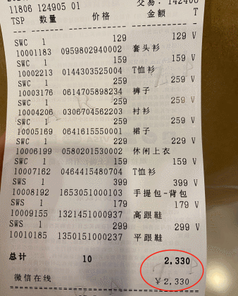 新澳门彩出号综合走势图和暑假开始家长晒账单与暑假开始家长晒账单的说说